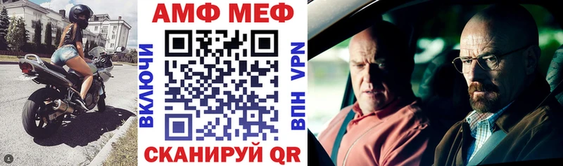 кракен ТОР  где найти   Гусь-Хрустальный  АМФЕТАМИН Premium 
