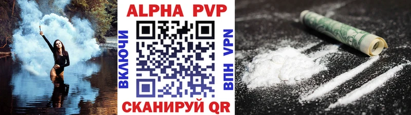 Alpha PVP СК КРИС  где купить наркоту  Гусь-Хрустальный 