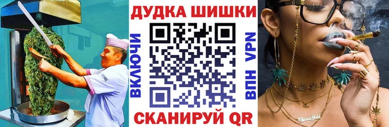 Еда ТГК марихуана  Гусь-Хрустальный 