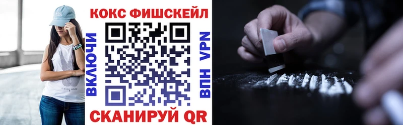 hydra ссылки  Гусь-Хрустальный  КОКАИН 97% 