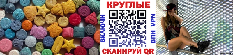 гидра вход  Гусь-Хрустальный  ЭКСТАЗИ VHQ 