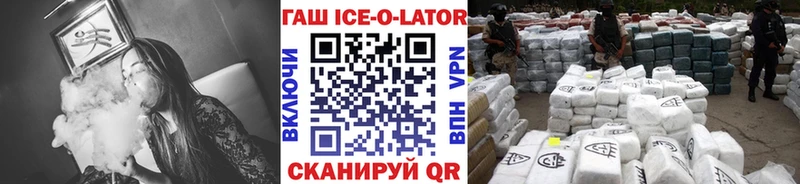 ГАШИШ 40% ТГК Гусь-Хрустальный