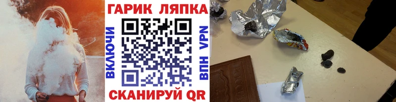 Гашиш ice o lator  Гусь-Хрустальный 