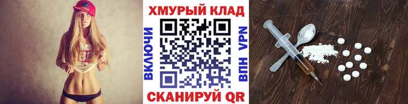 это телеграм  Гусь-Хрустальный  Героин афганец 