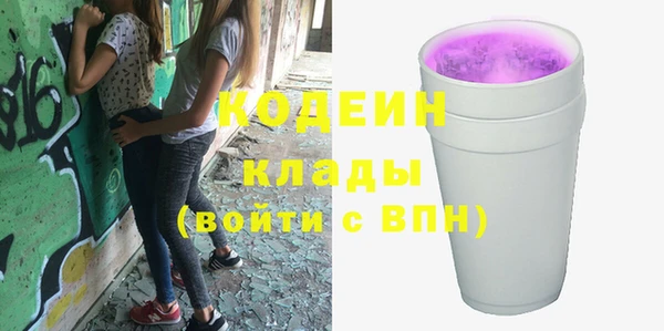 мяу мяу кристалл Бронницы