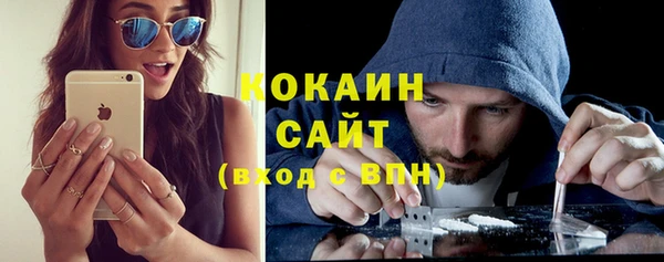 амфетамин Бугульма