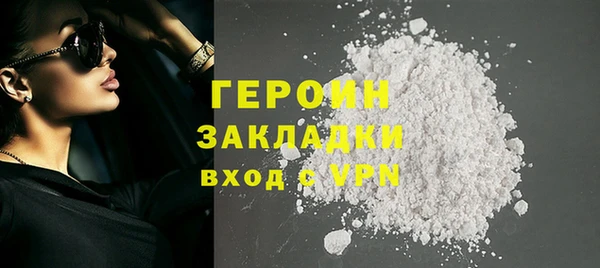 амфетамин Бугульма