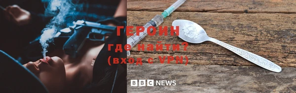 мяу мяу кристалл Бронницы