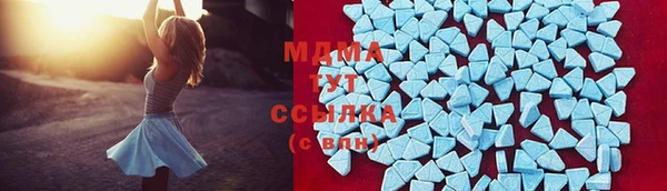 мдма Бородино