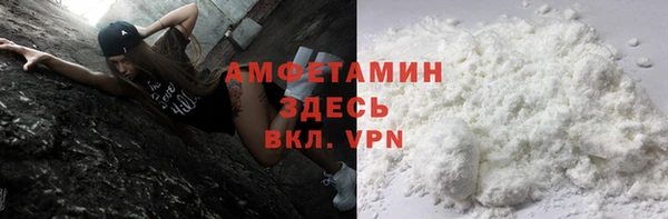 амфетамин Бугульма