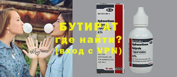 амфетамин Бугульма