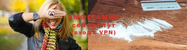 мяу мяу кристалл Бронницы