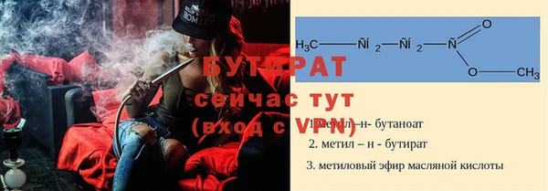 героин Богородск
