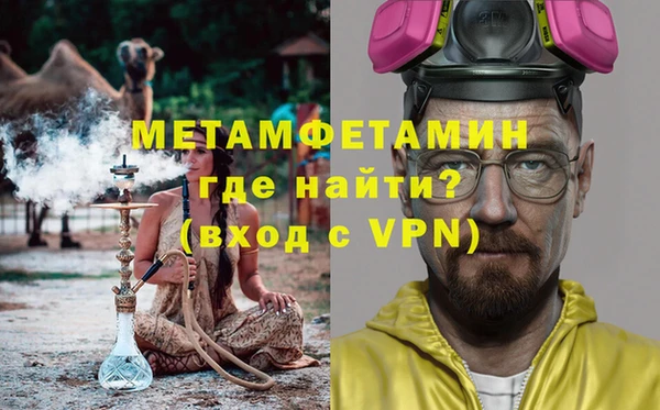 мдма Бородино