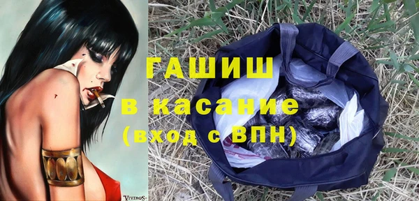 мяу мяу кристалл Бронницы