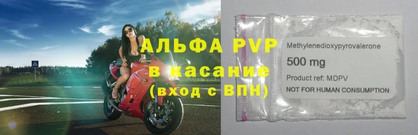 мяу мяу кристалл Бронницы