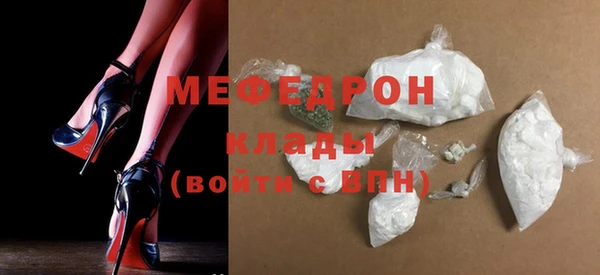мдма Бородино