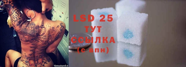 мяу мяу кристалл Бронницы