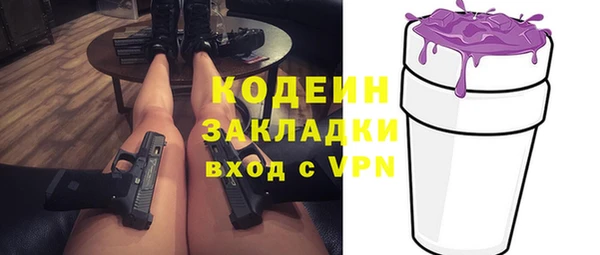 мяу мяу кристалл Бронницы