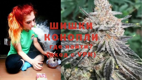 мяу мяу кристалл Бронницы