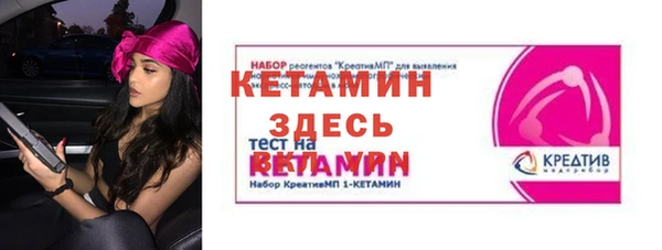 амфетамин Бугульма