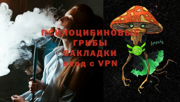 бутик Ростов