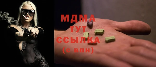 мдма Бородино