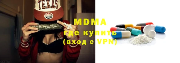 мдма Бородино