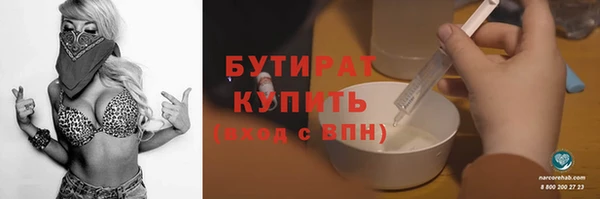 мяу мяу кристалл Бронницы