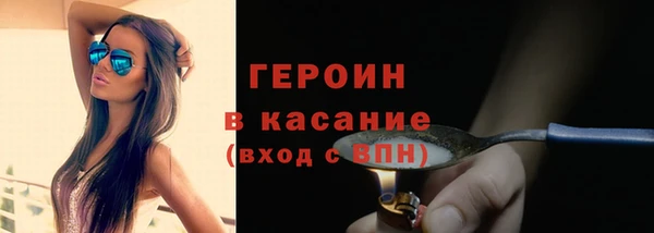 мяу мяу кристалл Бронницы