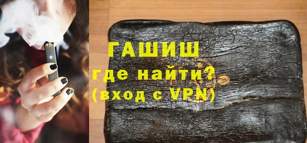 гашишное масло Россошь