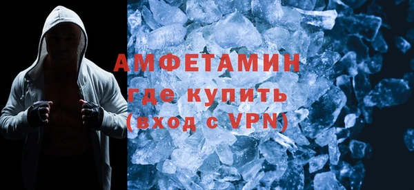 мдма Бородино