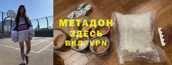 мдма Бородино