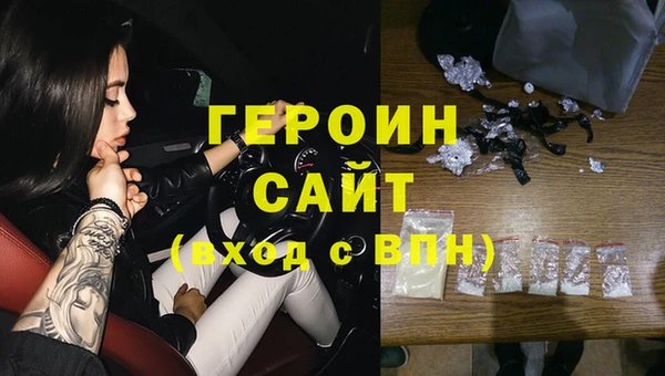 амфетамин Бугульма