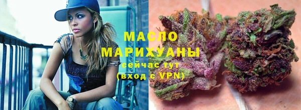 мдма Бородино