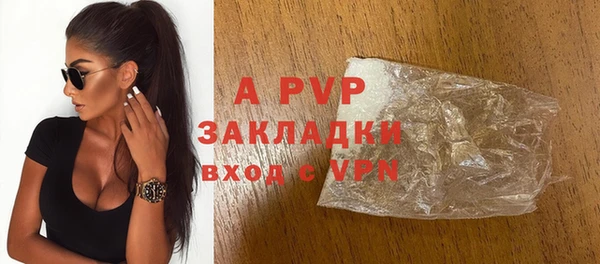 мдма Бородино