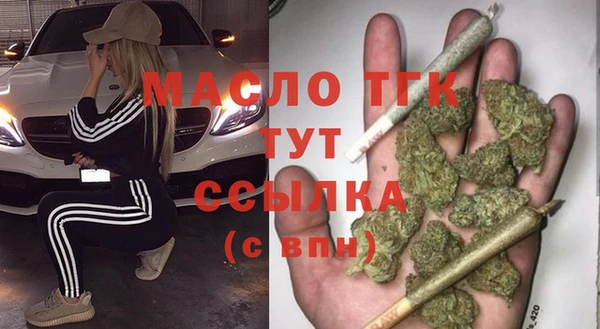 героин Богородск