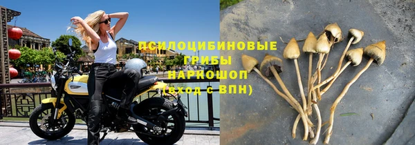 мяу мяу кристалл Бронницы
