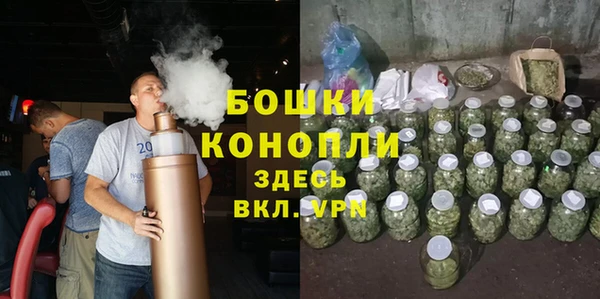 амфетамин Бугульма