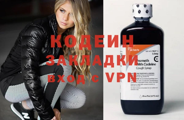 амфетамин Бугульма
