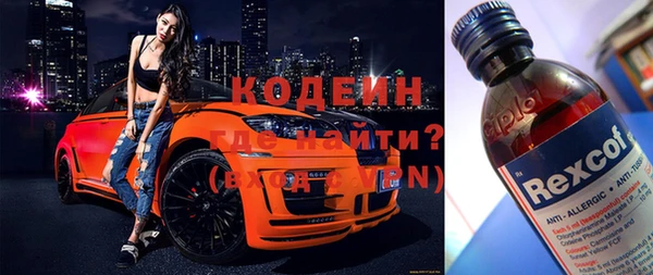 мяу мяу кристалл Бронницы