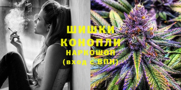 амфетамин Бугульма
