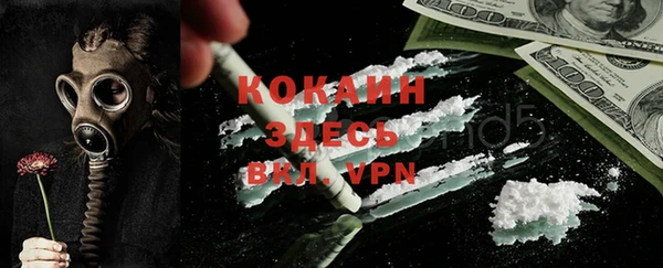 MDMA Богородицк