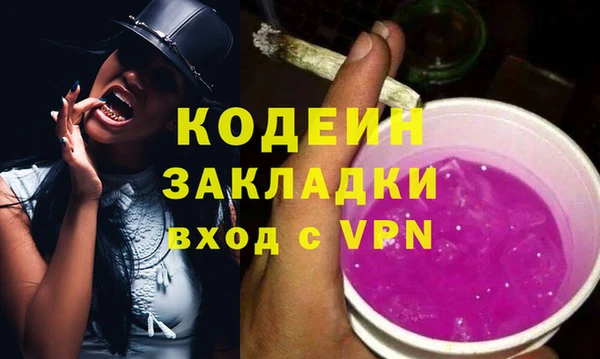 мдма Бородино