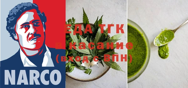 мдма Бородино