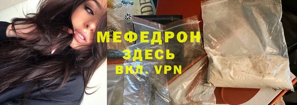 амфетамин Бугульма