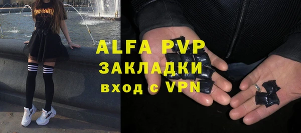 мяу мяу кристалл Бронницы
