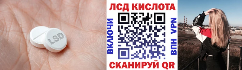 где купить наркоту  KRAKEN вход  LSD-25 экстази кислота  Гусь-Хрустальный 