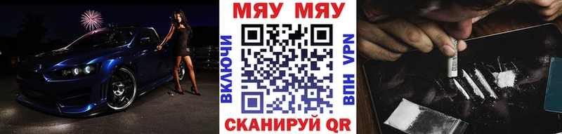 Меф кристаллы Гусь-Хрустальный