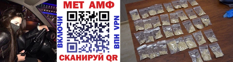 цены Гусь-Хрустальный Первитин винт